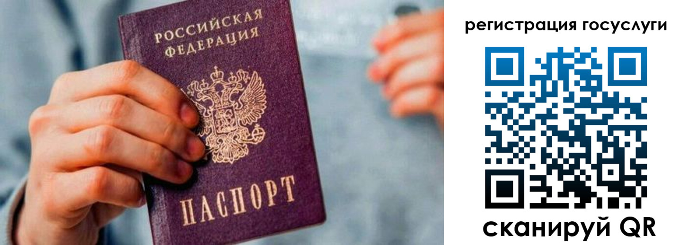 форма 3 в Гагарине