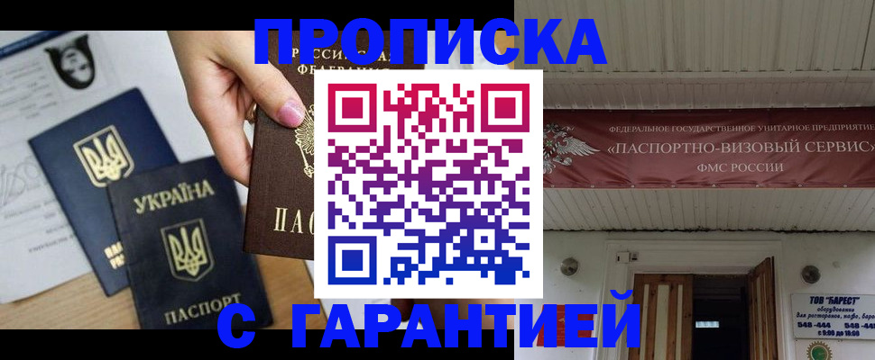 найти адрес прописки в Гагарине